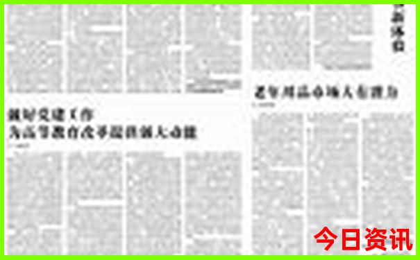 伊犁那拉提草原游玩攻略