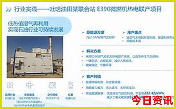7月到8月适合去哪旅游