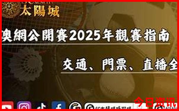云南的5a级景区