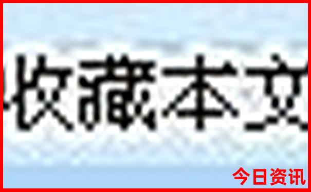 暑假避暑旅游胜地